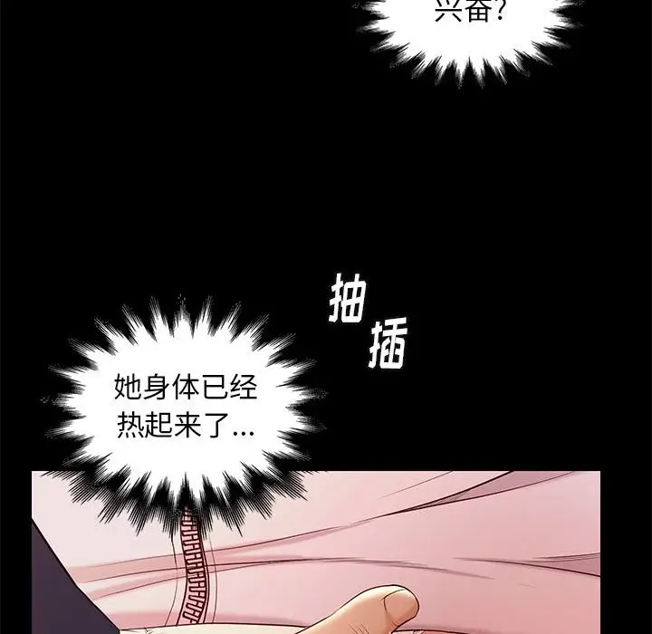 邂逅[顶通]韩漫全集-第 7 话无删减无遮挡章节图片 