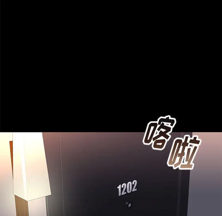 邂逅[顶通]韩漫全集-第 7 话无删减无遮挡章节图片 