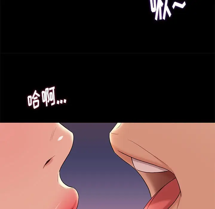 邂逅[顶通]韩漫全集-第 7 话无删减无遮挡章节图片 