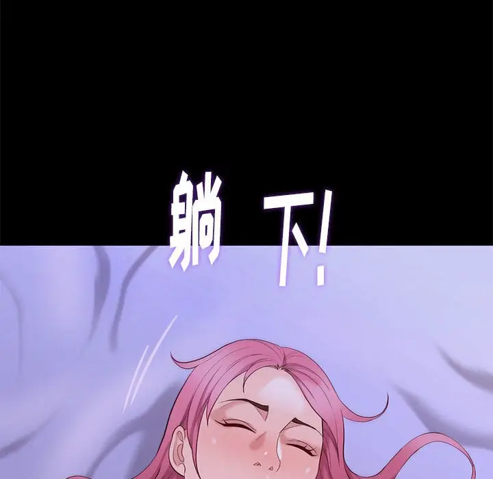 邂逅[顶通]韩漫全集-第 8 话无删减无遮挡章节图片 