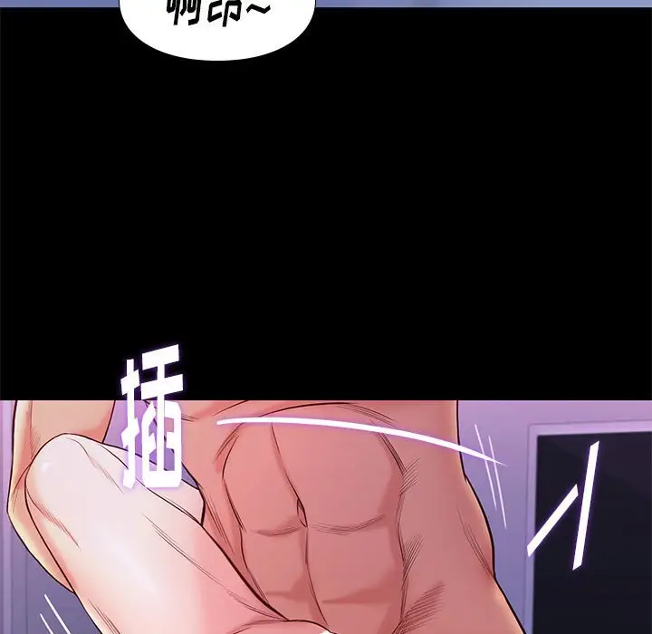 邂逅[顶通]韩漫全集-第 8 话无删减无遮挡章节图片 