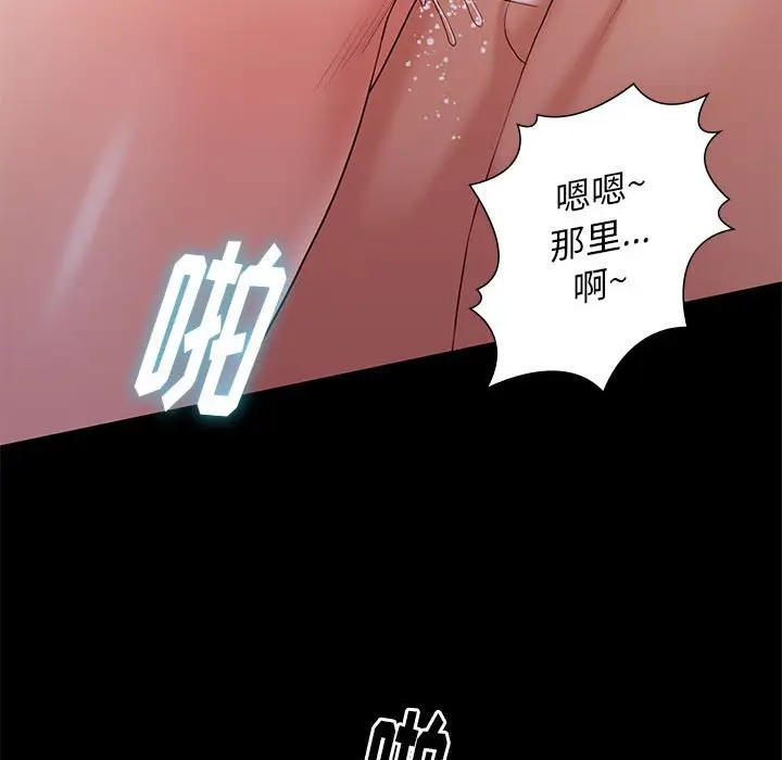 邂逅[顶通]韩漫全集-第 8 话无删减无遮挡章节图片 