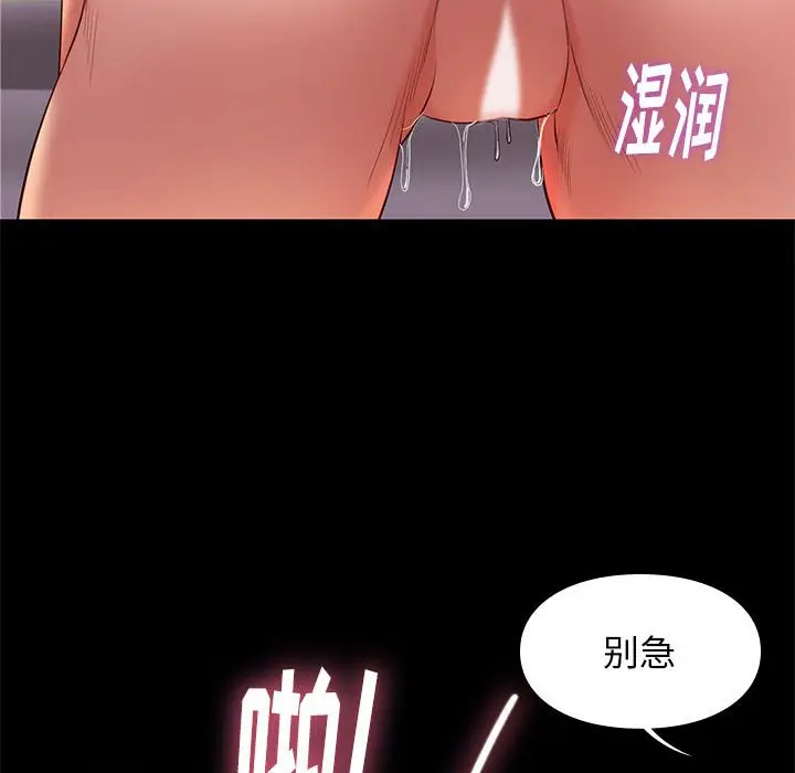 邂逅[顶通]韩漫全集-第 8 话无删减无遮挡章节图片 