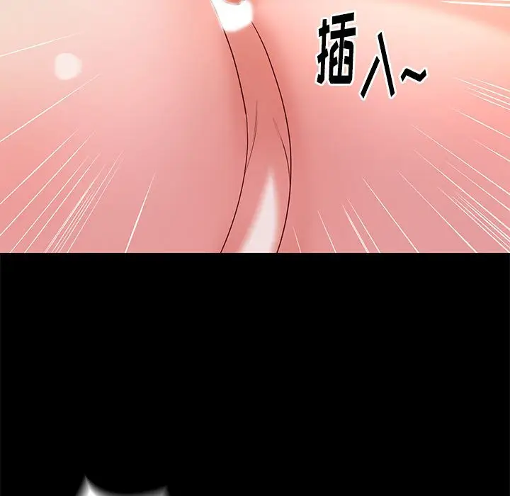 邂逅[顶通]韩漫全集-第 8 话无删减无遮挡章节图片 