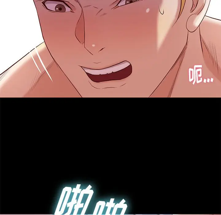 邂逅[顶通]韩漫全集-第 8 话无删减无遮挡章节图片 