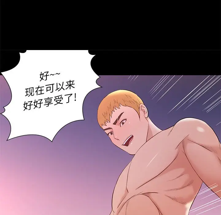 邂逅[顶通]韩漫全集-第 8 话无删减无遮挡章节图片 