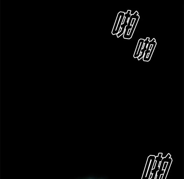 邂逅[顶通]韩漫全集-第 8 话无删减无遮挡章节图片 