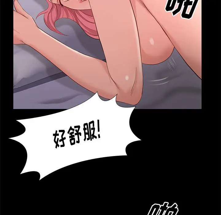 邂逅[顶通]韩漫全集-第 8 话无删减无遮挡章节图片 