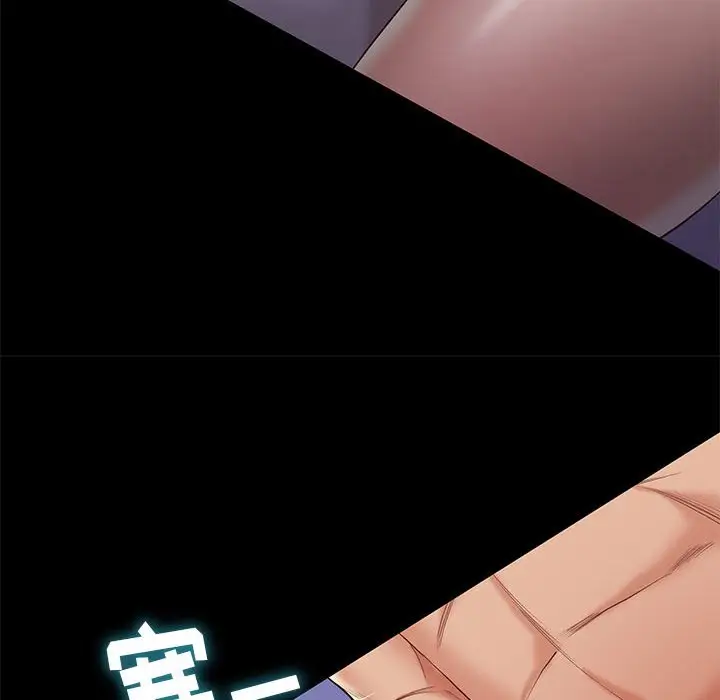 邂逅[顶通]韩漫全集-第 8 话无删减无遮挡章节图片 
