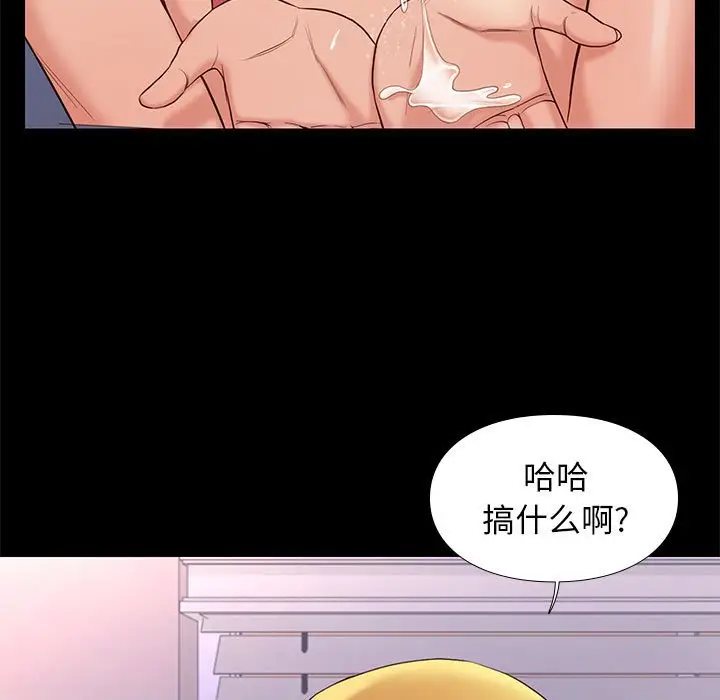 邂逅[顶通]韩漫全集-第 8 话无删减无遮挡章节图片 