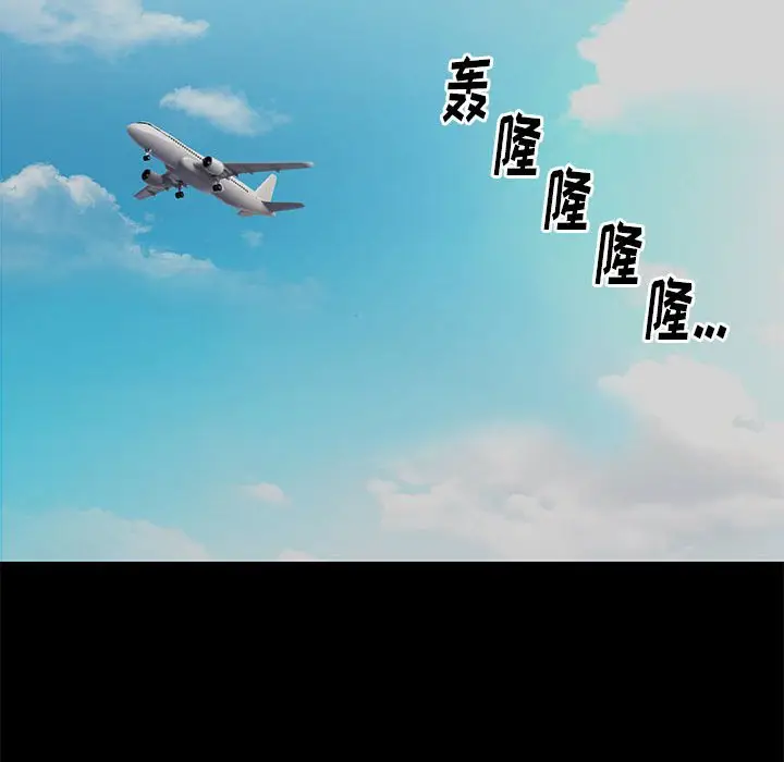 邂逅[顶通]韩漫全集-第 8 话无删减无遮挡章节图片 