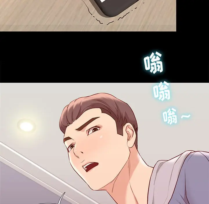 邂逅[顶通]韩漫全集-第 8 话无删减无遮挡章节图片 