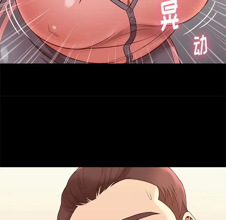 邂逅[顶通]韩漫全集-第 8 话无删减无遮挡章节图片 