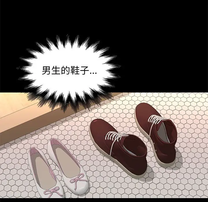 邂逅[顶通]韩漫全集-第 9 话无删减无遮挡章节图片 