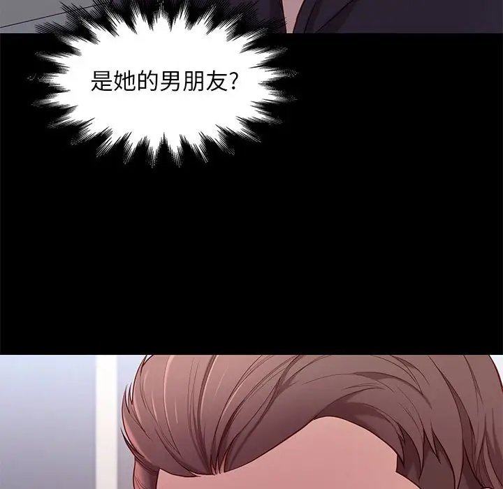 邂逅[顶通]韩漫全集-第 9 话无删减无遮挡章节图片 