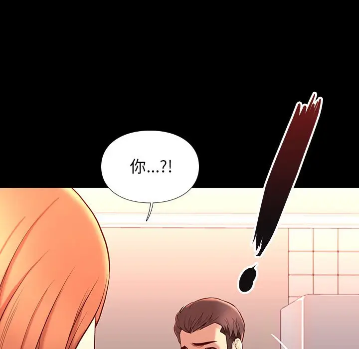 邂逅[顶通]韩漫全集-第 9 话无删减无遮挡章节图片 