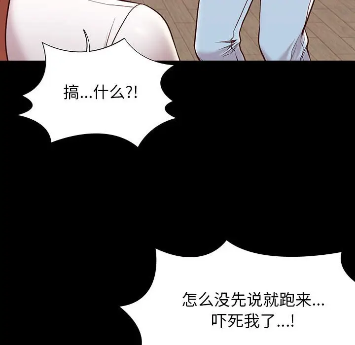 邂逅[顶通]韩漫全集-第 9 话无删减无遮挡章节图片 