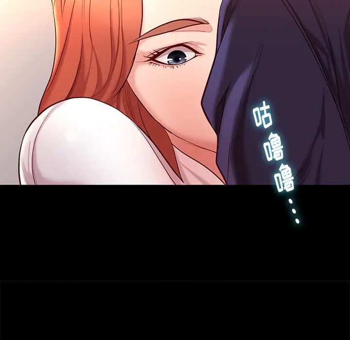 邂逅[顶通]韩漫全集-第 9 话无删减无遮挡章节图片 