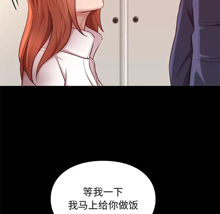 邂逅[顶通]韩漫全集-第 9 话无删减无遮挡章节图片 