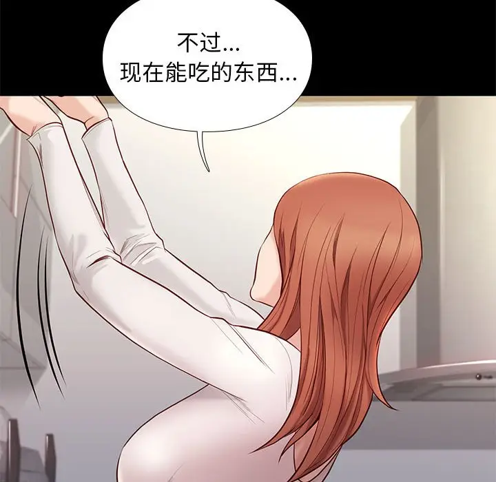 邂逅[顶通]韩漫全集-第 9 话无删减无遮挡章节图片 
