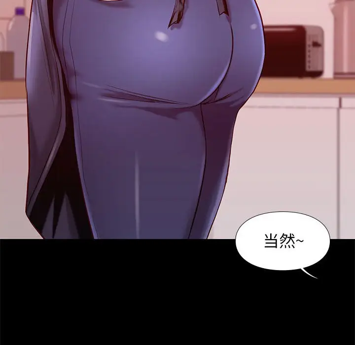 邂逅[顶通]韩漫全集-第 9 话无删减无遮挡章节图片 