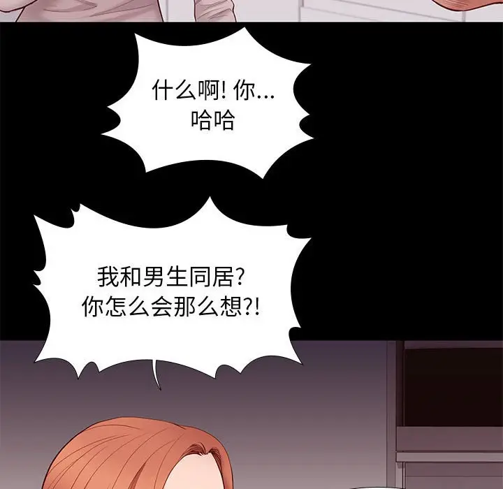 邂逅[顶通]韩漫全集-第 9 话无删减无遮挡章节图片 