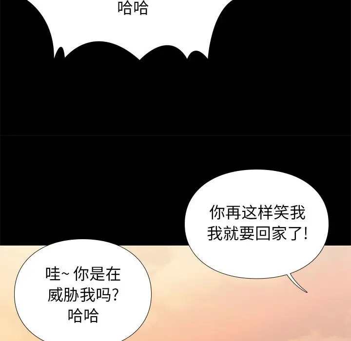 邂逅[顶通]韩漫全集-第 9 话无删减无遮挡章节图片 