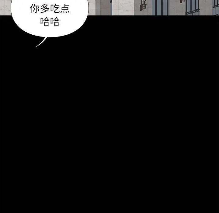 邂逅[顶通]韩漫全集-第 9 话无删减无遮挡章节图片 