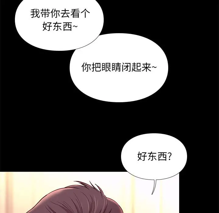 邂逅[顶通]韩漫全集-第 9 话无删减无遮挡章节图片 