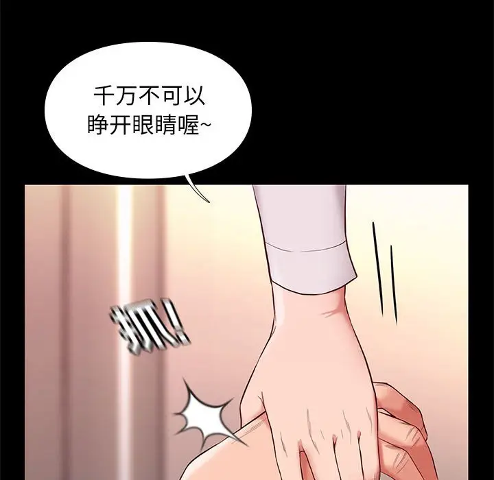 邂逅[顶通]韩漫全集-第 9 话无删减无遮挡章节图片 