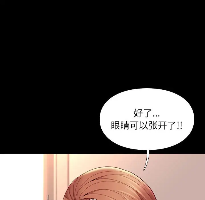 邂逅[顶通]韩漫全集-第 9 话无删减无遮挡章节图片 
