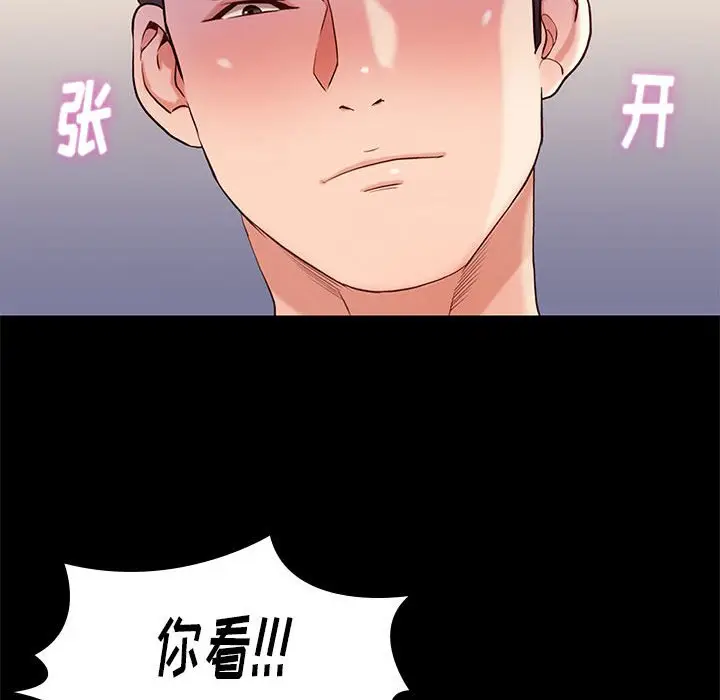邂逅[顶通]韩漫全集-第 9 话无删减无遮挡章节图片 