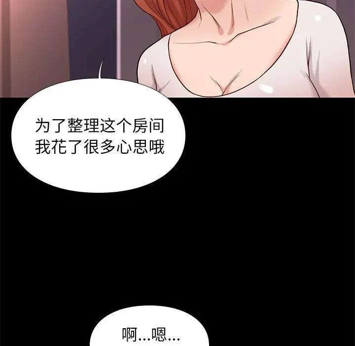 邂逅[顶通]韩漫全集-第 9 话无删减无遮挡章节图片 