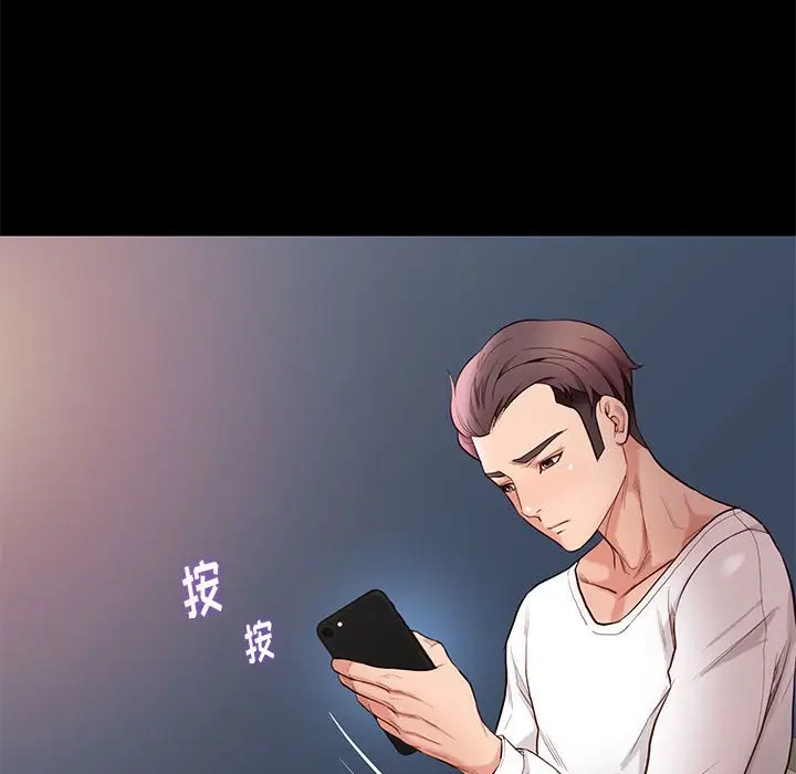 邂逅[顶通]韩漫全集-第 9 话无删减无遮挡章节图片 