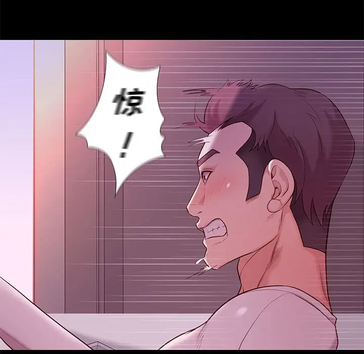 邂逅[顶通]韩漫全集-第 9 话无删减无遮挡章节图片 