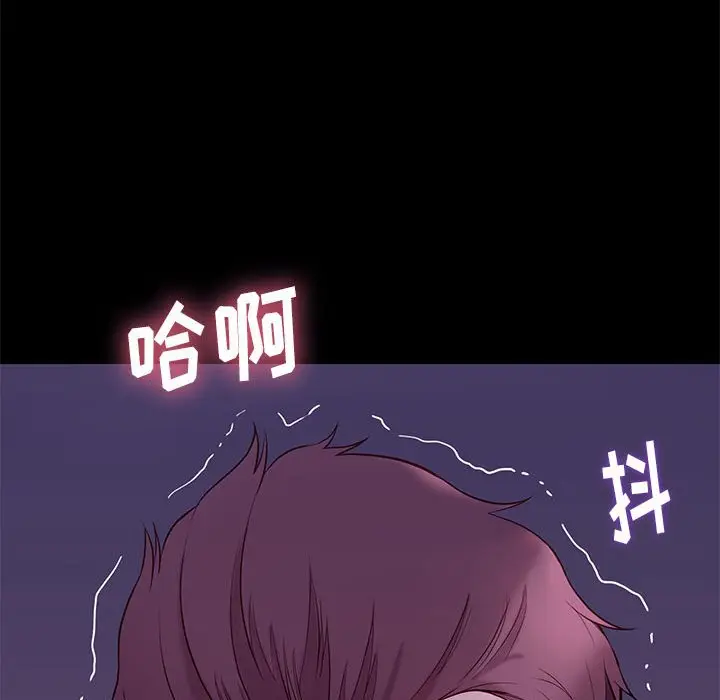 邂逅[顶通]韩漫全集-第 9 话无删减无遮挡章节图片 