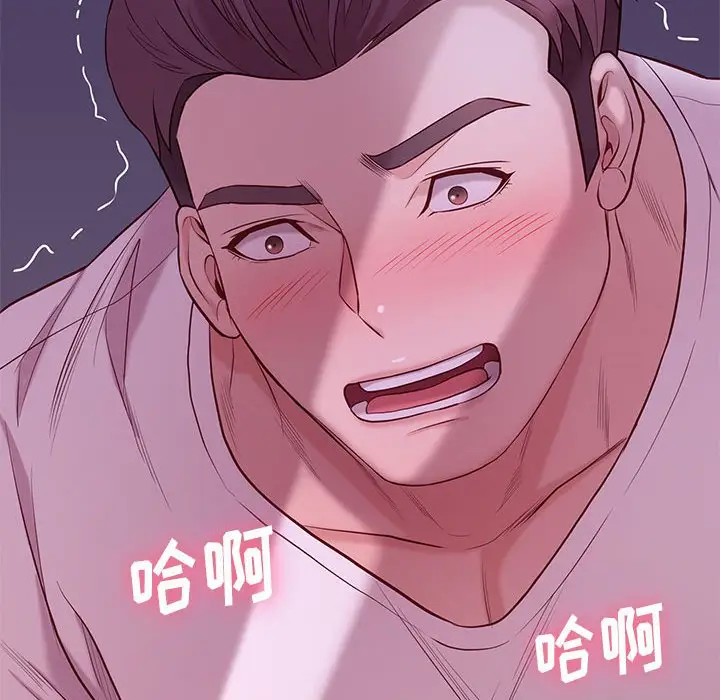 邂逅[顶通]韩漫全集-第 9 话无删减无遮挡章节图片 