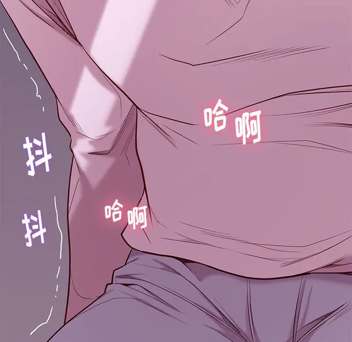 邂逅[顶通]韩漫全集-第 9 话无删减无遮挡章节图片 