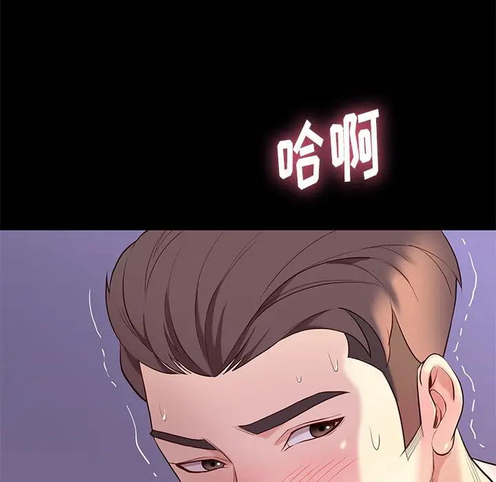 邂逅[顶通]韩漫全集-第 10 话无删减无遮挡章节图片 