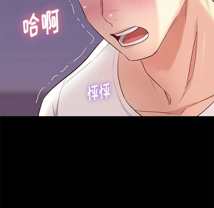 邂逅[顶通]韩漫全集-第 10 话无删减无遮挡章节图片 