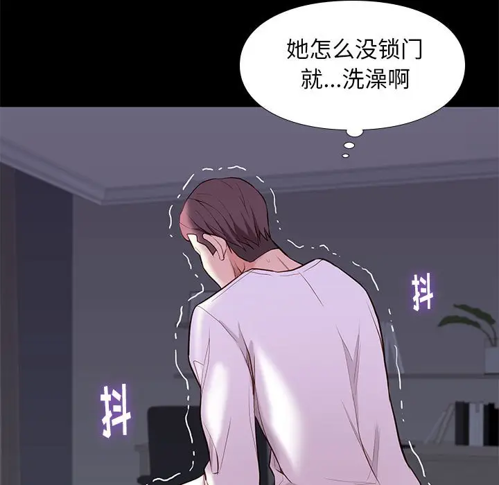 邂逅[顶通]韩漫全集-第 10 话无删减无遮挡章节图片 