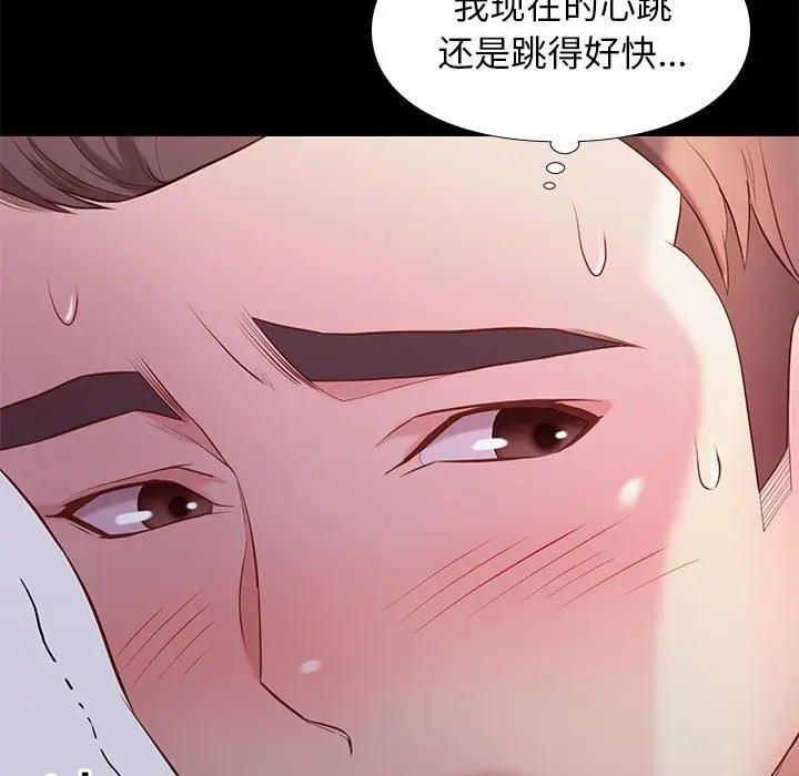 邂逅[顶通]韩漫全集-第 10 话无删减无遮挡章节图片 