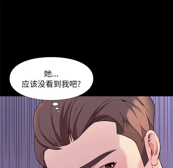 邂逅[顶通]韩漫全集-第 10 话无删减无遮挡章节图片 