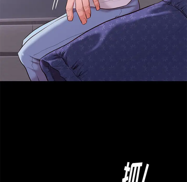 邂逅[顶通]韩漫全集-第 10 话无删减无遮挡章节图片 