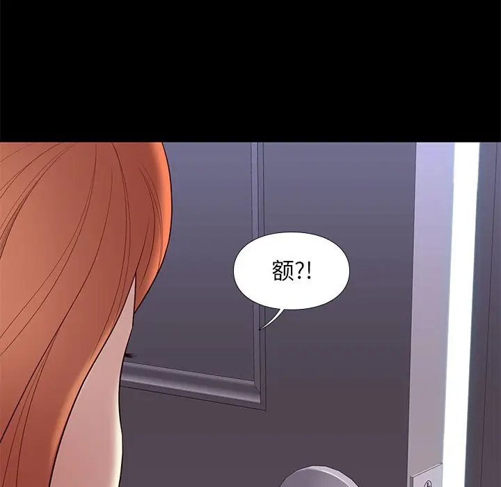 邂逅[顶通]韩漫全集-第 10 话无删减无遮挡章节图片 