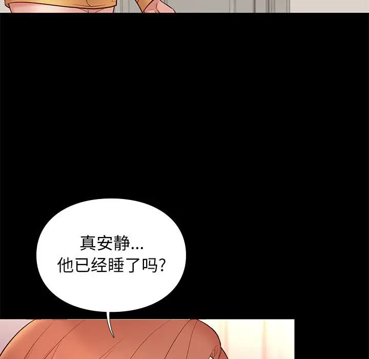 邂逅[顶通]韩漫全集-第 10 话无删减无遮挡章节图片 
