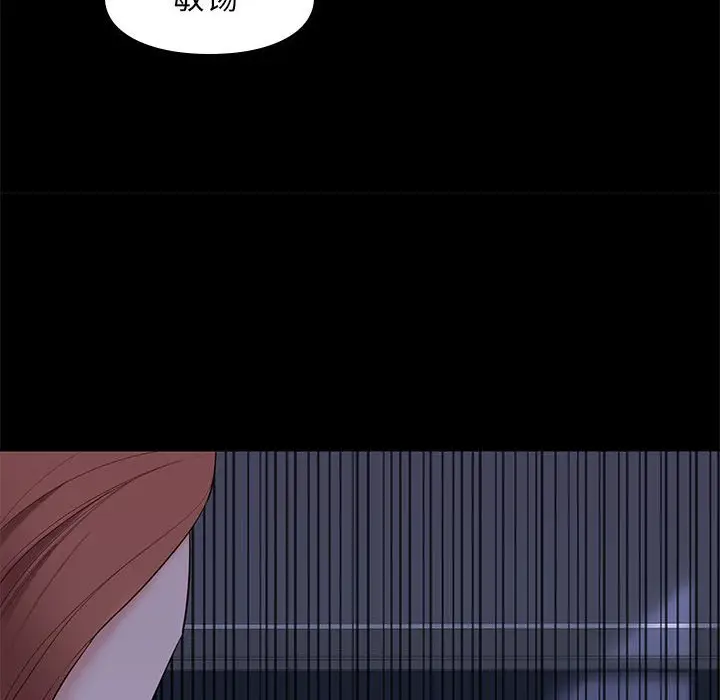 邂逅[顶通]韩漫全集-第 10 话无删减无遮挡章节图片 
