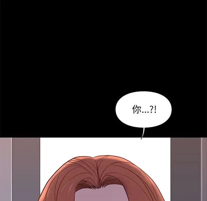 邂逅[顶通]韩漫全集-第 10 话无删减无遮挡章节图片 