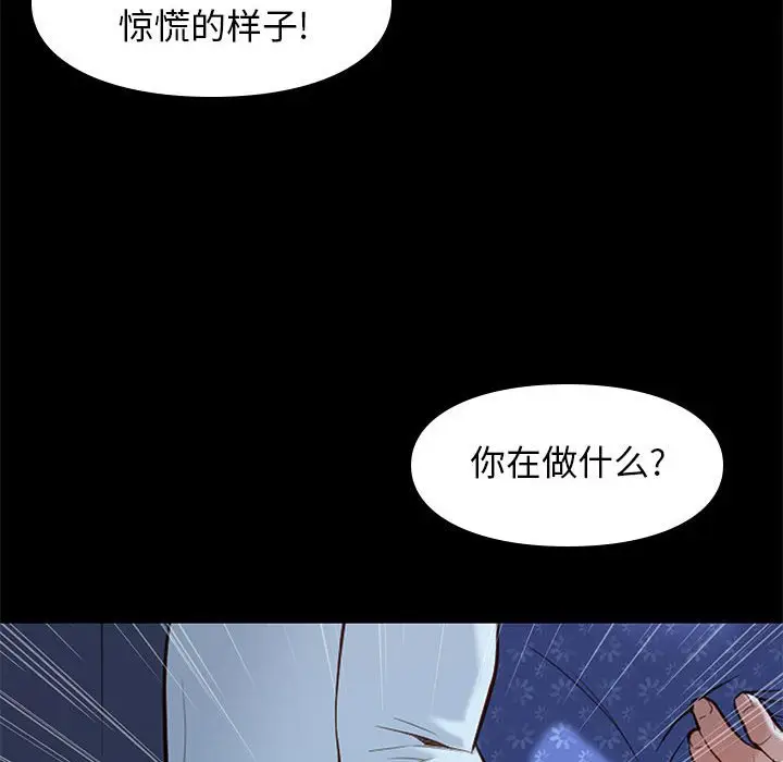 邂逅[顶通]韩漫全集-第 10 话无删减无遮挡章节图片 