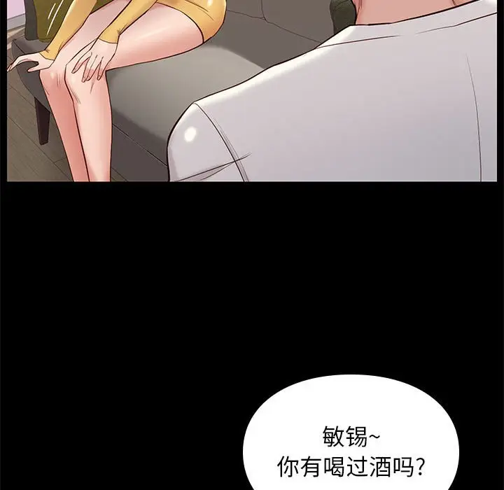 邂逅[顶通]韩漫全集-第 10 话无删减无遮挡章节图片 